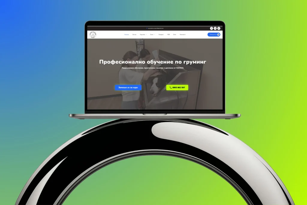 Визуализация на начален екран на сайт изработен от WebOn за Grooming Academy Expert