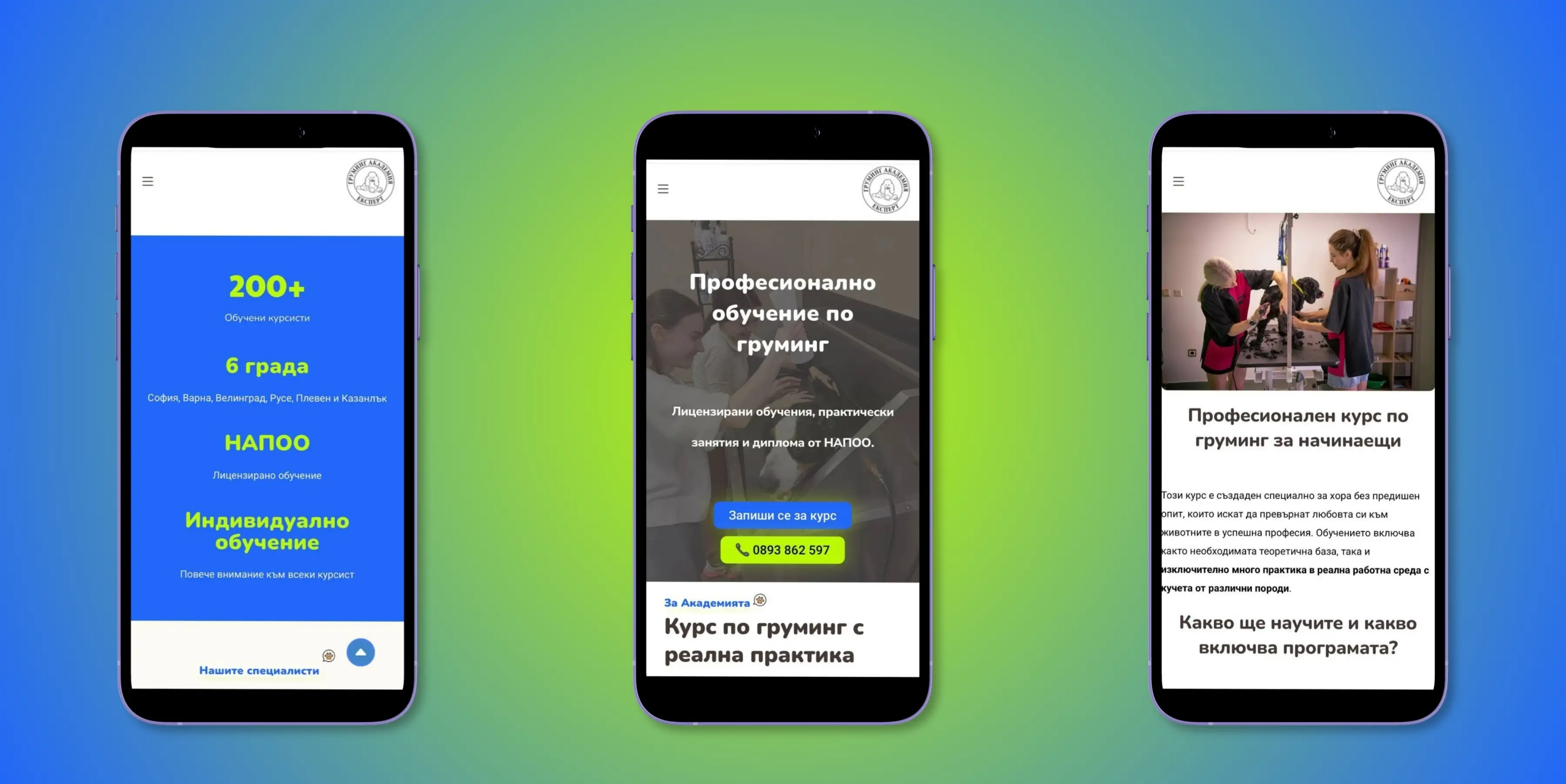 Проект: изработка на сайт за груминг академия експерт - мобилна визия на сайта